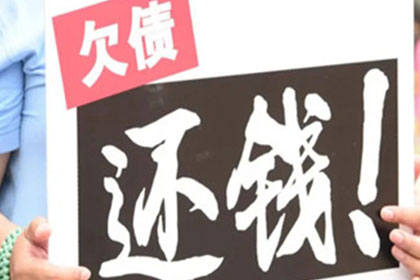民间借贷逾期解决策略之最